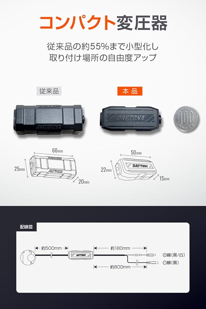 Amazon | デイトナ(Daytona) バイク USB電源 防水 USB-C PD3.0
